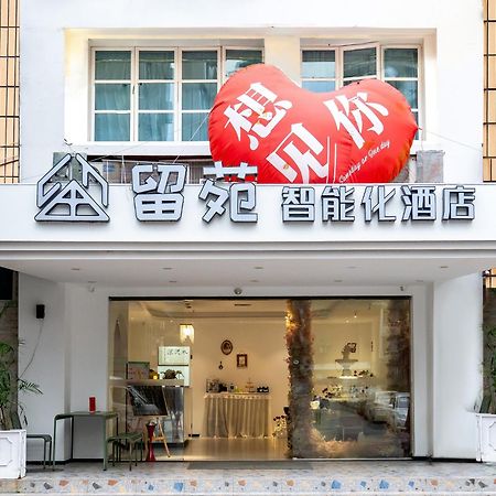 Amoy Smart Hotel Xiamen Exterior photo